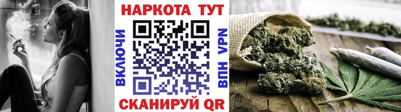 Все наркотики Покровск Альфа ПВП Мефедрон Cocaine МДМА Марихуана ГАШИШ АМФЕТАМИН