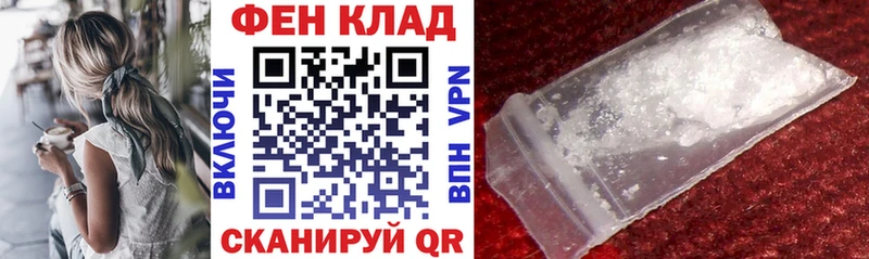 Amphetamine Premium MEGA ссылка Покровск