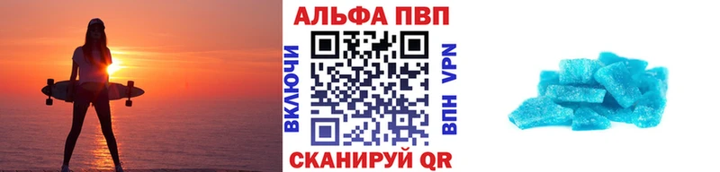 APVP Crystall  дарнет шоп  блэк спрут ссылки  Покровск 
