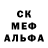 Amphetamine 98% Elena Kovychkina