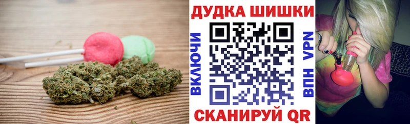 Cannafood конопля  даркнет официальный сайт  Покровск 