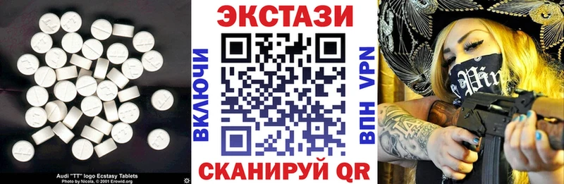 ЭКСТАЗИ диски  даркнет Telegram  Покровск 