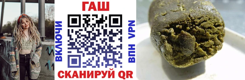 где купить наркоту  Покровск  Гашиш 40% ТГК 