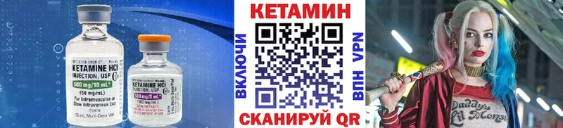 КЕТАМИН ketamine  Покровск 