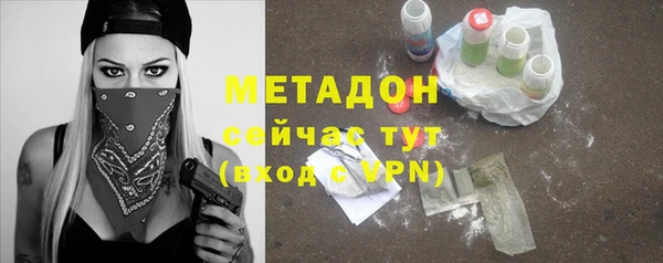 дистиллят марихуана Алексеевка