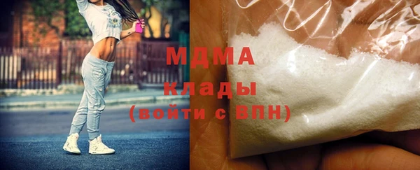 дистиллят марихуана Алексеевка
