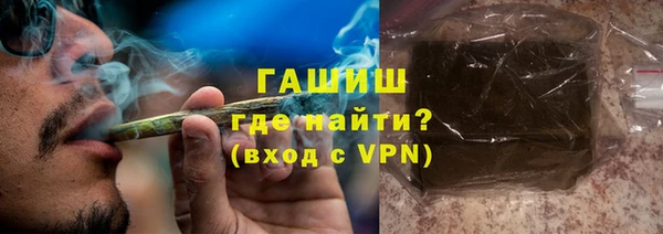 дистиллят марихуана Алексеевка