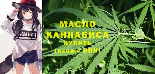 дистиллят марихуана Алексеевка