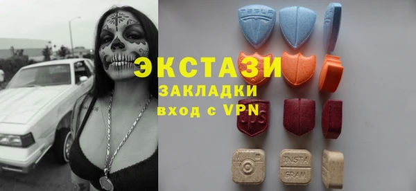 дистиллят марихуана Алексеевка