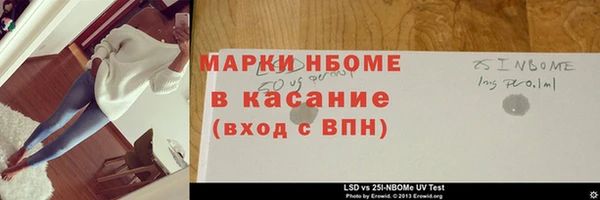 дистиллят марихуана Алексеевка