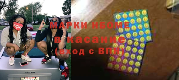 дистиллят марихуана Алексеевка
