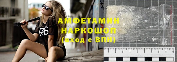 амф Аркадак