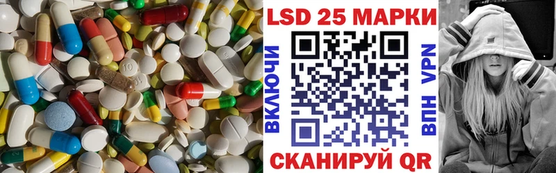 где купить наркоту Покровск LSD-25 экстази ecstasy