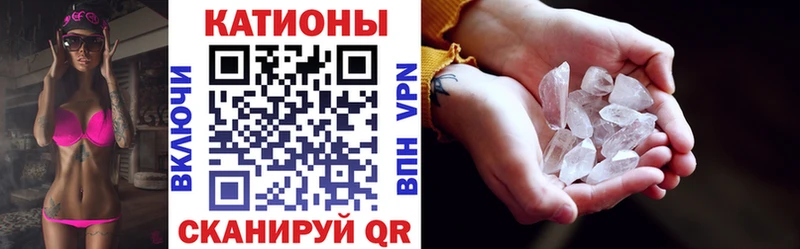 Мефедрон мяу мяу Покровск