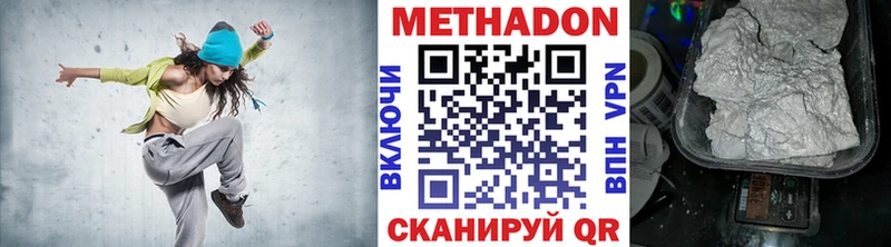 kraken как войти  продажа наркотиков  Покровск  Метадон мёд 