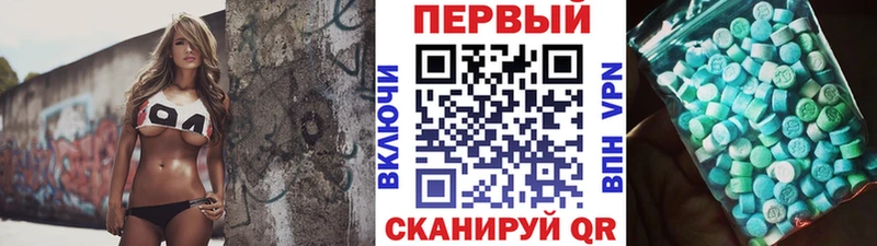 Первитин кристалл  закладки  Покровск 